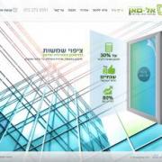 ציפוי זכוכית