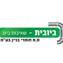 צילום צנרת ביוב