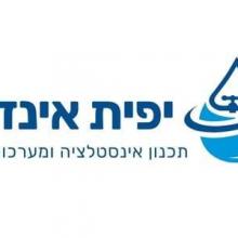 נספח סניטרי / נספח אינסטלציה