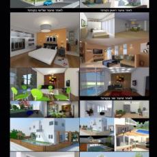 קורס ויריי V-RAY FOR SKETCHUP