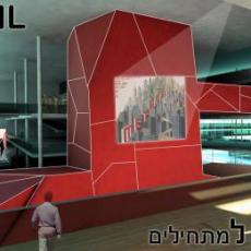 קורס רוויט למתחילים