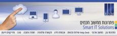 אנטי וירוס Eset Nod32