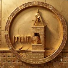 יועץ אינסטלציה חשמל מיזוג