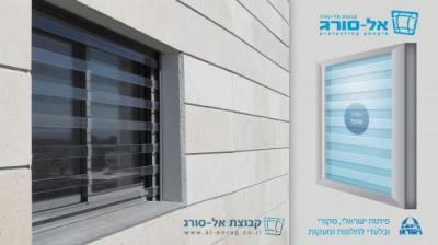 סורגים