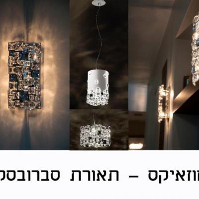 תמונה
