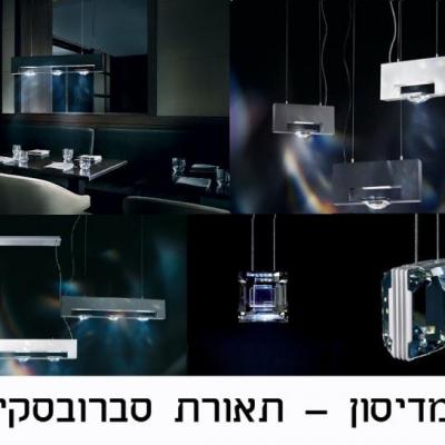 תמונה