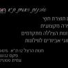 יעוץ מקצועי למעצבים