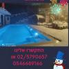 בריכות שחיה פיברגלס AVIA POOLS