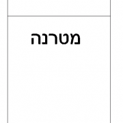 תמונה
