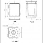 פח אשפה מחופה אבן בסיתות זמלה