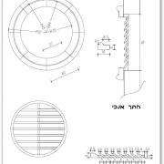 מסגרת אבן לחלון עגול עם רפפה