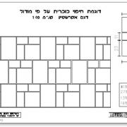 דוגמת חיפוי אבן כורכרית על פי מודול של אקרשטיין