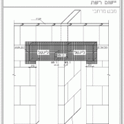 ישום רשת לפני טיח בפתחי דלתות צמודות בקיר איטונג