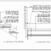 מדרגות פלדה עם מדרך עץ או אבן