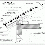 קצה גג רעפים בשיפוע 60 אחוז עם תעלה סמויה