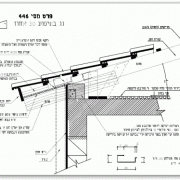 קצה גג רעפים בשיפוע 30 אחוז עם תעלה סמויה