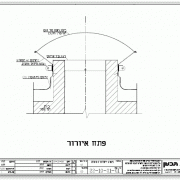 פתח איורור עם כיפה בגג שטוח