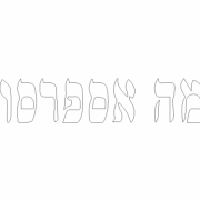 תמונה