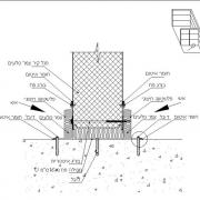 פרט חיבור פנל מבודד כקיר פנים לריצוף בטון