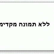 פקודת ליספ אוטוקאד