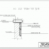 פרט חתך קיר תמך נמוך לפיתוח גנני