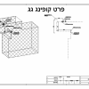 תמונה