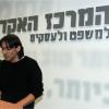 מכללה למשפטים-תערוכה