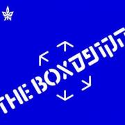 הקופסThe BoX: פתיחת תערוכת בוגרי 2014