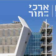 מבנה חדש | בניה ירוקה