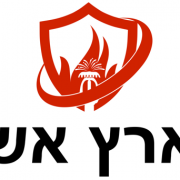 ציוד כיבוי אש: מה חייב להיות תקני וזמין