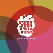 תמונה