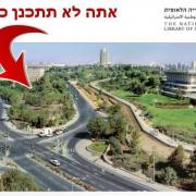 תחרות הספרייה הלאומית מתגלגלת לבית המשפט