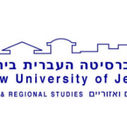 אירוע סיום השנה של המכון ללימודים עירוניים ואזורים