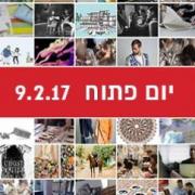 יום פתוח ללימודי ארכיטקטורה במרכז האקדמי ויצו חיפה