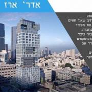 סדרת חלונות | אדריכלות בעידן המידע - הרצאה