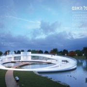 הוכרזו הזוכים בתחרות הבית באגם בפארק הלאומי רמת גן