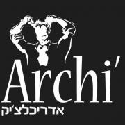 אדריכלצ'יק, תפסיק לבהות במסך ותתחיל לפעול