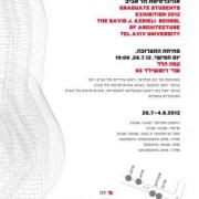פתיחת תערוכת בוגרי אדריכלות, אוניברסיטת תל אביב