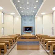 בית כנסת עתירת יצחק, צהלה