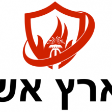 ציוד כיבוי אש: מה חייב להיות תקני וזמין