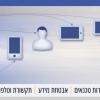 משדרגים לחלונות 10? קבלו טיפים