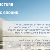 הרצאה של האדריכל ז\'ק הרצוג - כניסה חופשית