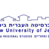 אירוע סיום השנה של המכון ללימודים עירוניים ואזורים