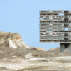 תערוכת אדריכלות - נסויים במדבר