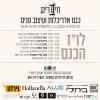 לוז