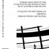 בואו להשפיע על תהליך הרישום והרישוי