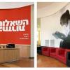 עיצוב גרפי סביבתי