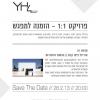 אדריכל פיצו קדם - נוכחות והיעדרות