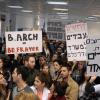 מאות סטודנטים ואדריכלים הפגינו נגד תנאי ההתמחות