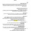 תקנון 1